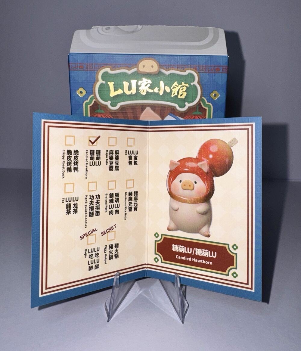 LuLu The Piggy LU's Small Restaurant Series Candied Hawthorn Confirmed Figure